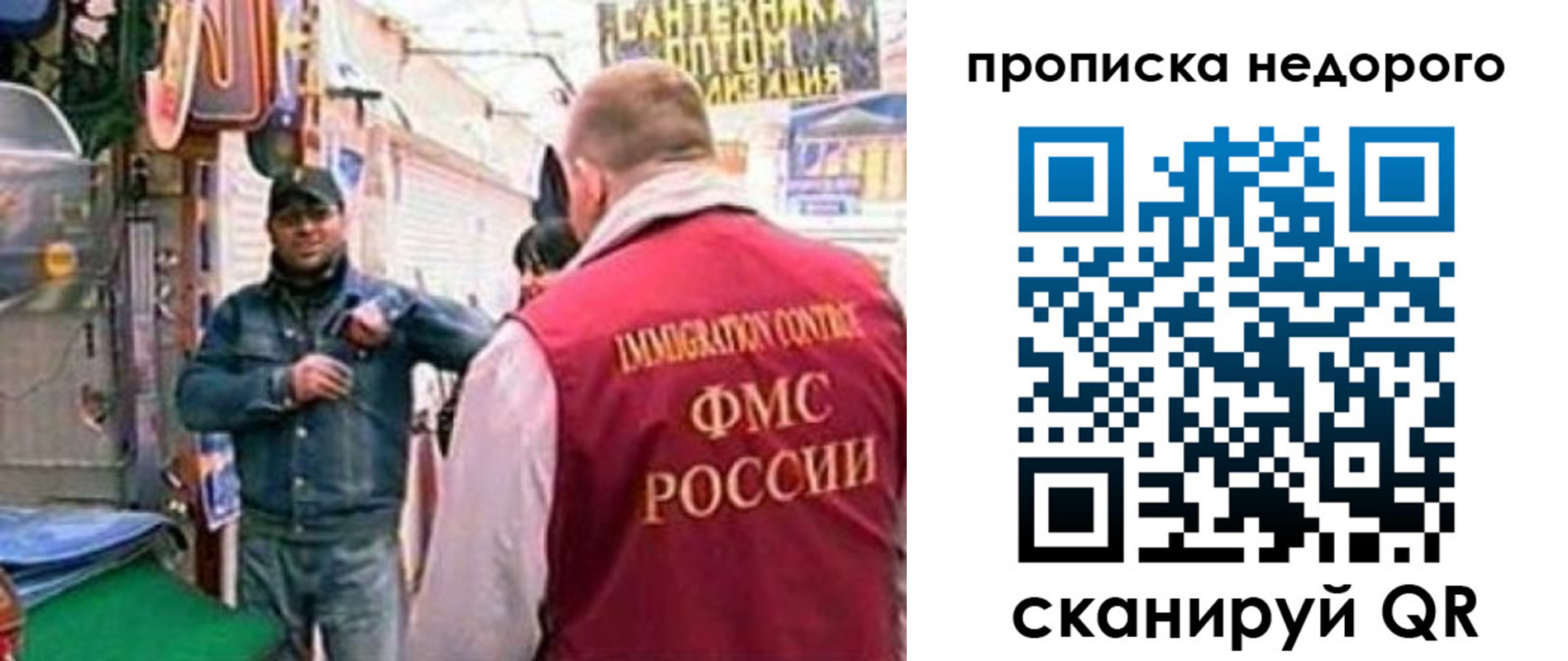 временная регистрация в квартире в Калаче-на-Дону