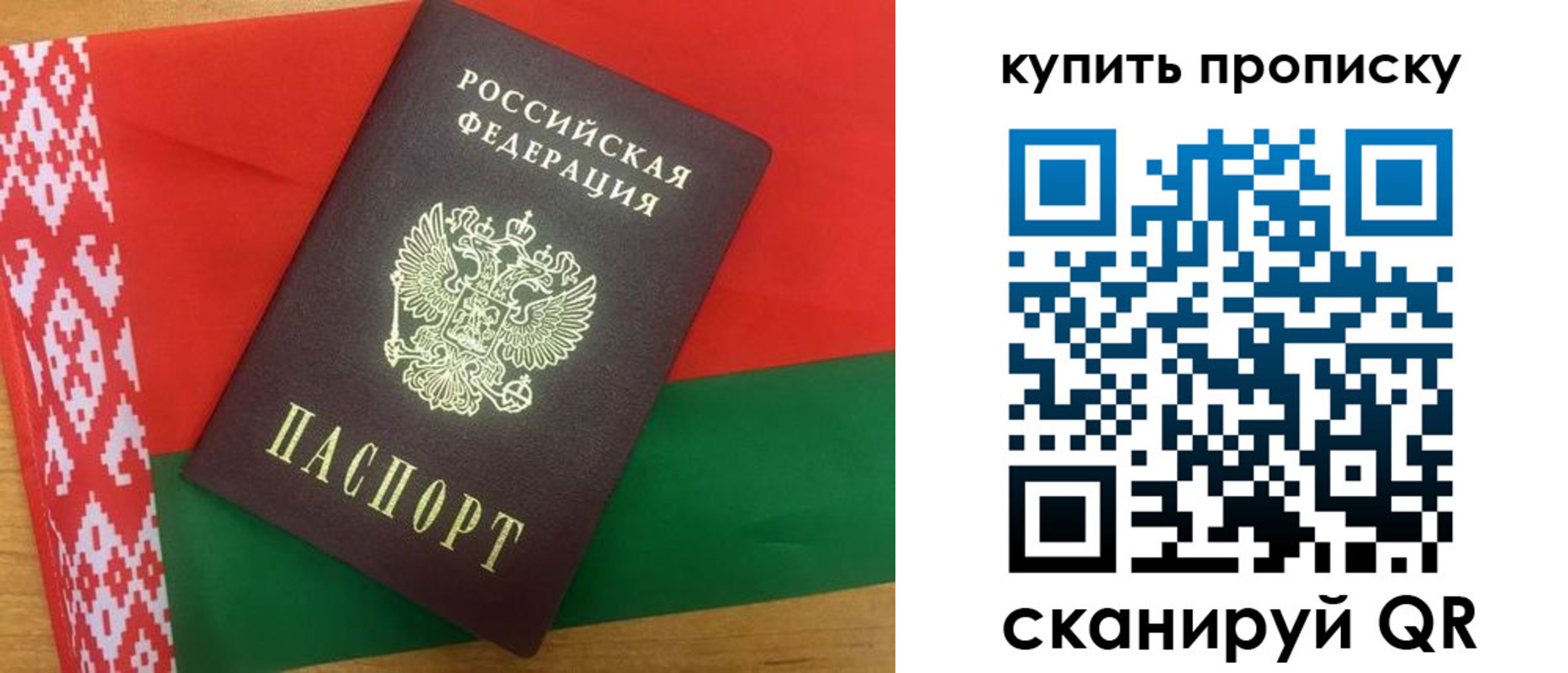 прописка для кредита в Калаче-на-Дону