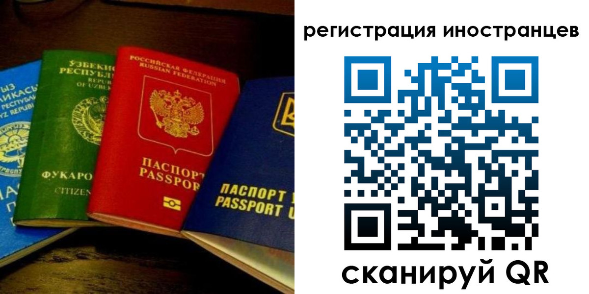 прописка паспорт в Калаче-на-Дону