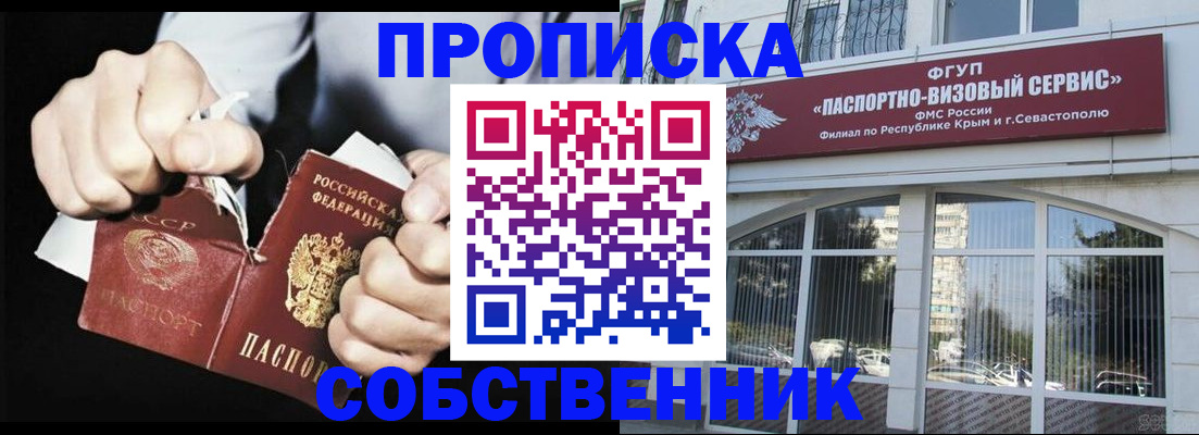 временная регистрация 2025 в Калаче-на-Дону